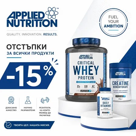 Виж страхотните предложения!